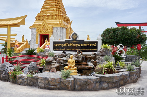 Wat Khao Din 130