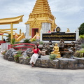 Wat Khao Din 188