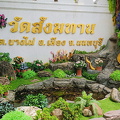 Sangkhathan Temple 012