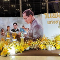 Suvarnabhumi Airport