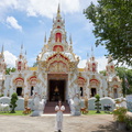 Wat Si Don Moon